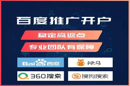 探索信息流广告代运营公司的技术支撑与实力