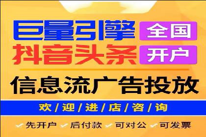 竞价代运营的优化过程：从初试到精通的转变